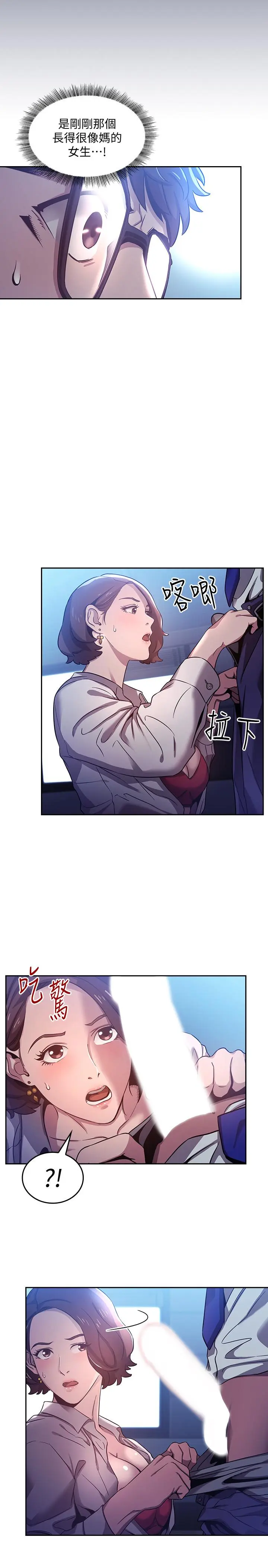 第2話