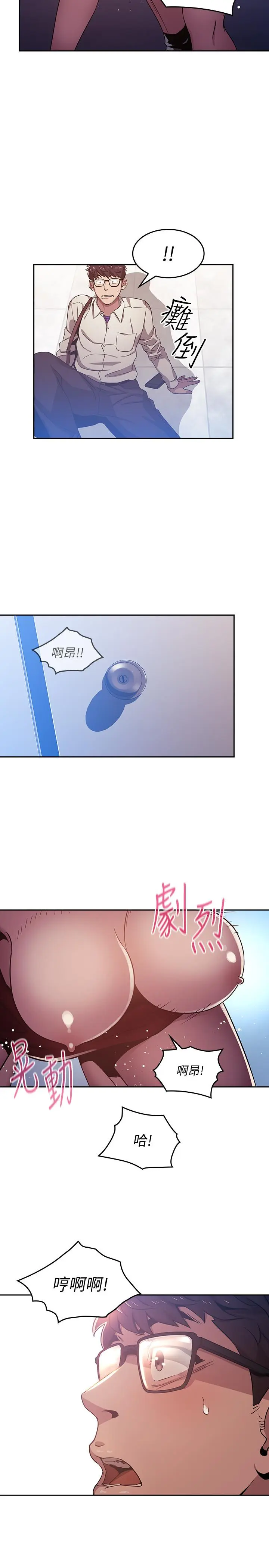 第2話