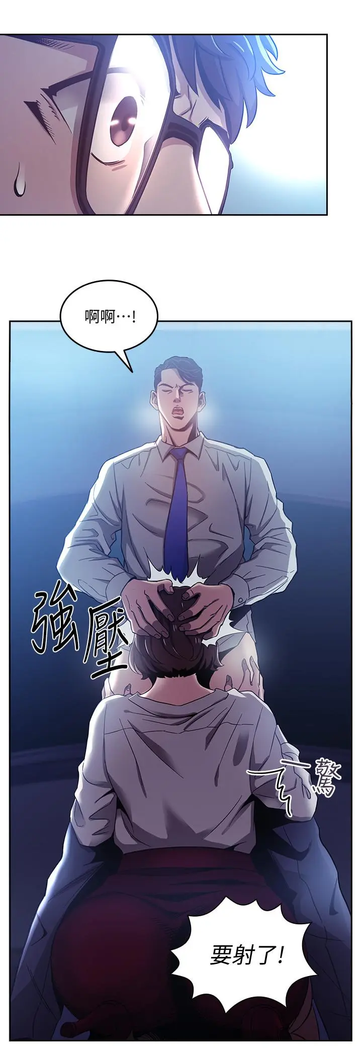 第2話