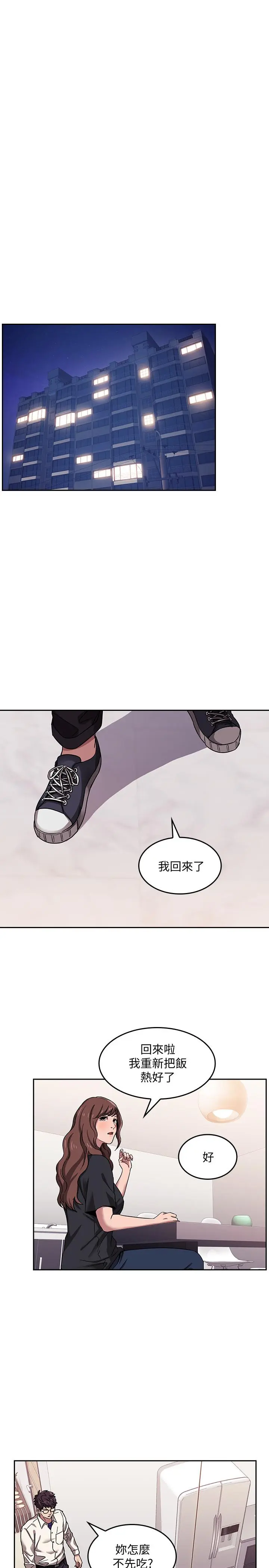 第3話