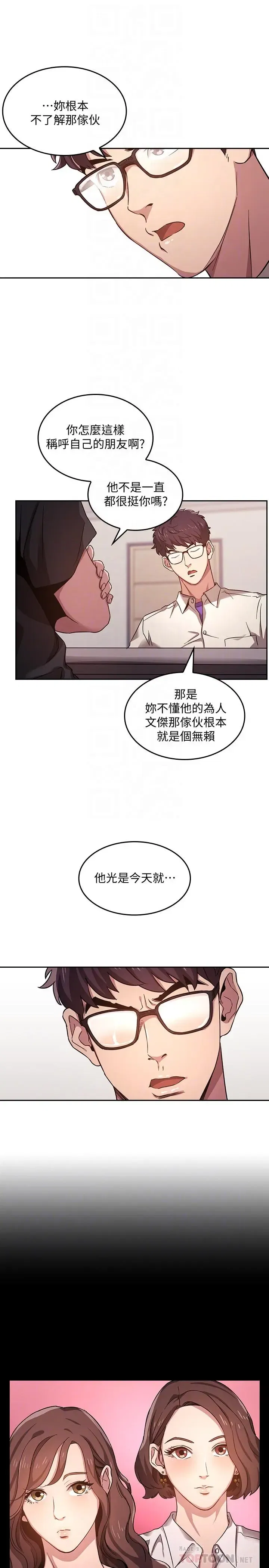 第3話