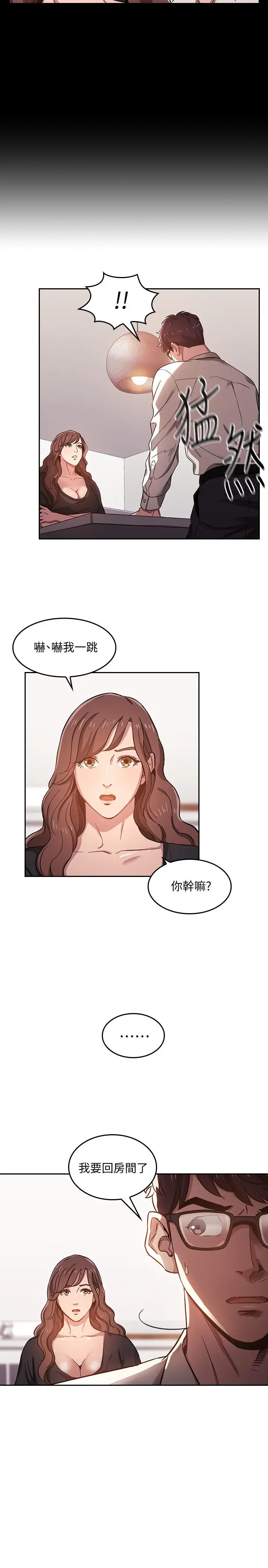 第3話