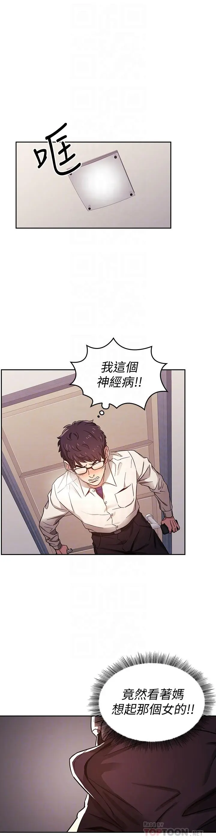 第3話