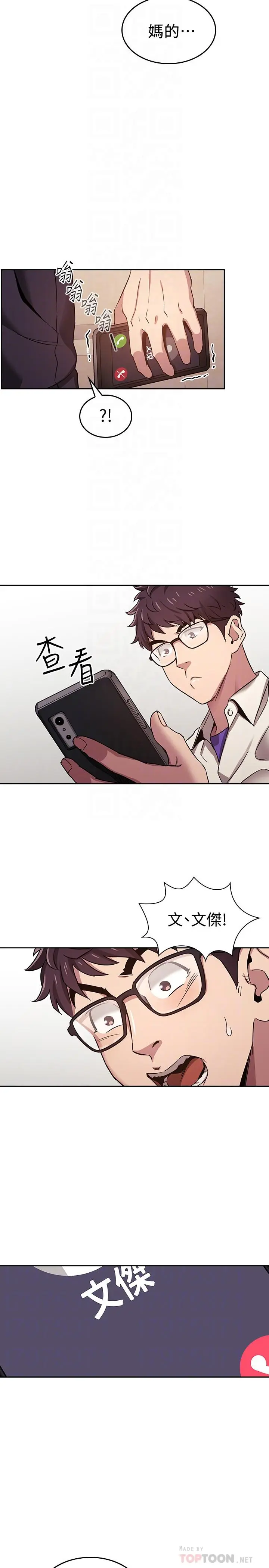第3話