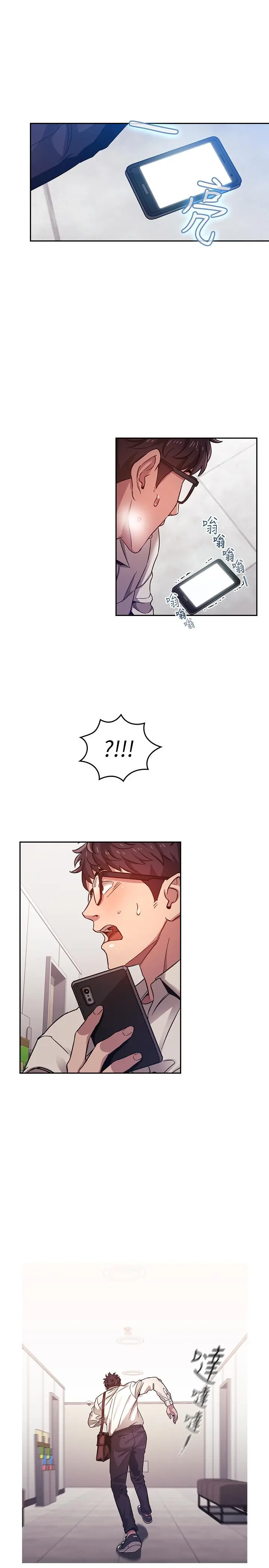 第3話