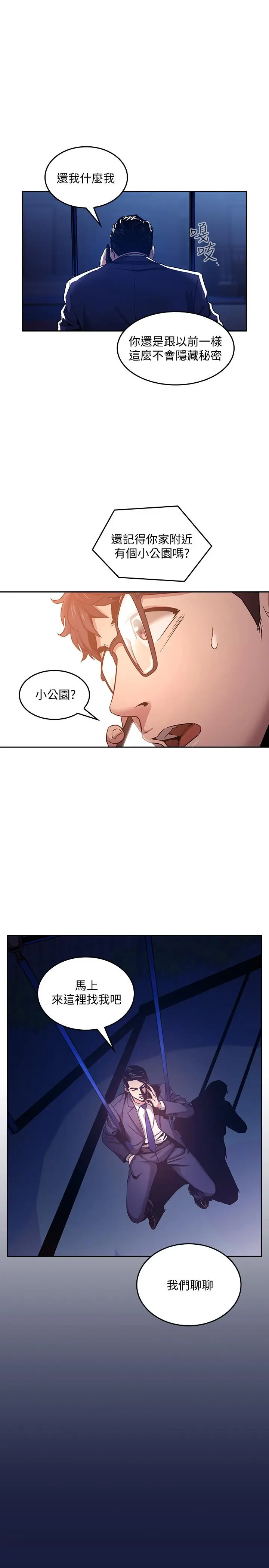 第3話