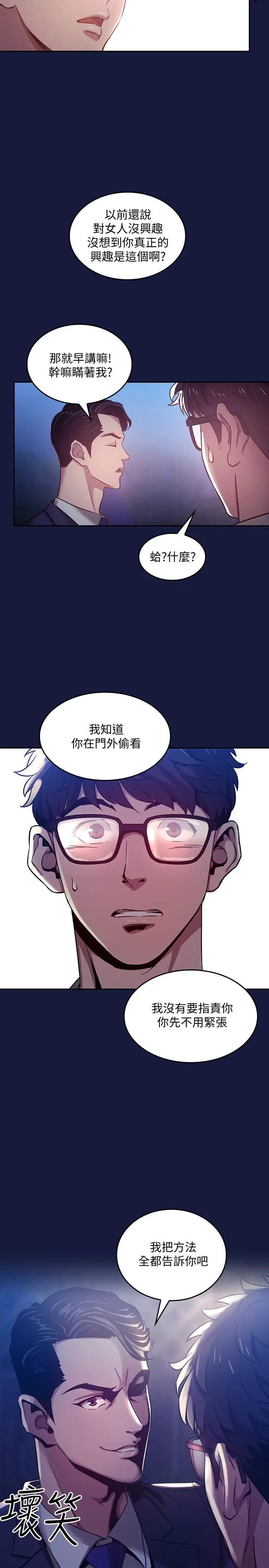 第3話