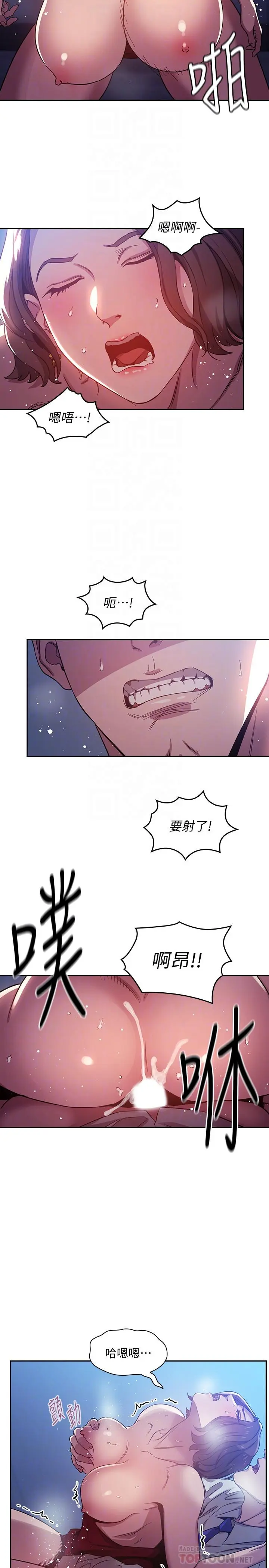 第3話
