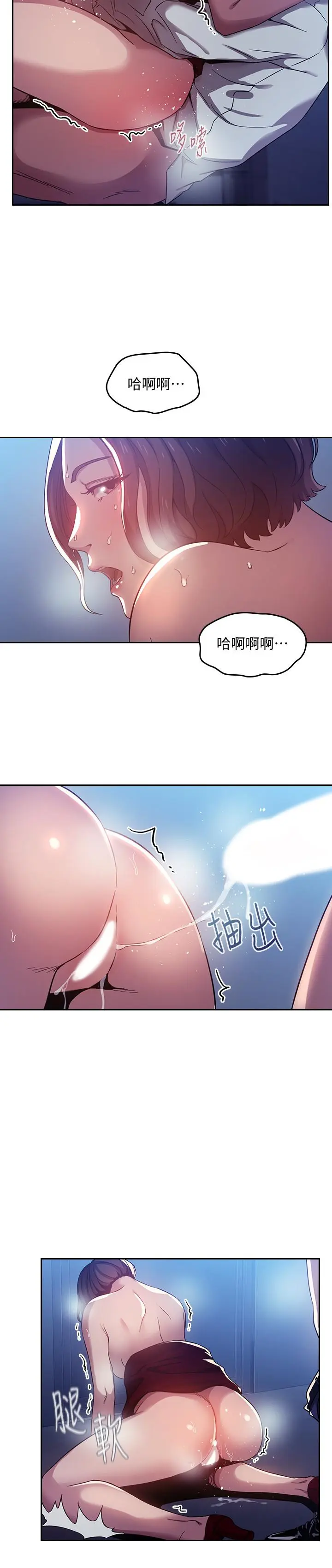 第3話
