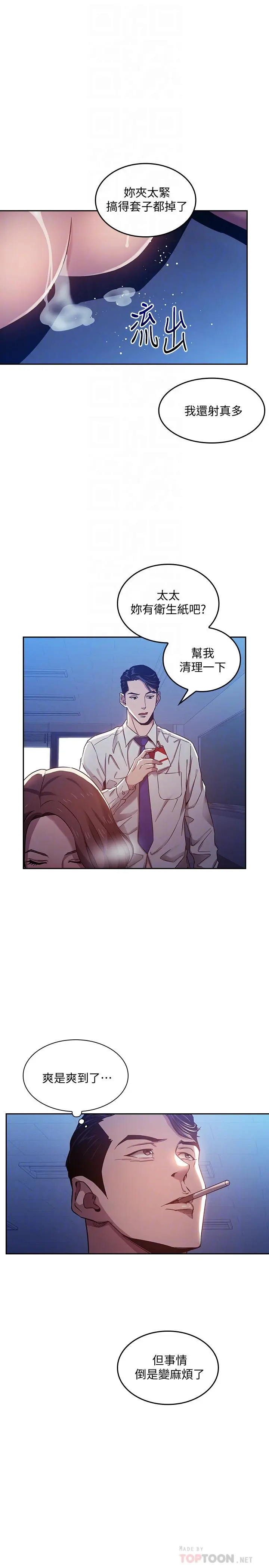 第3話