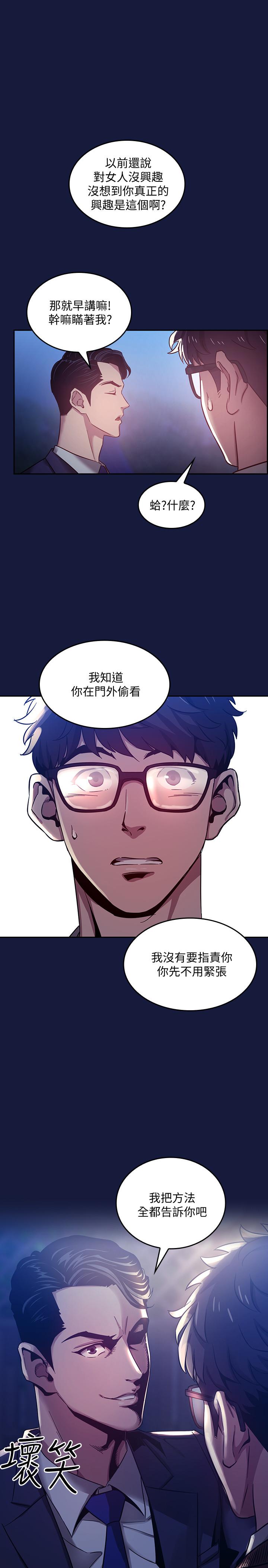 第4話