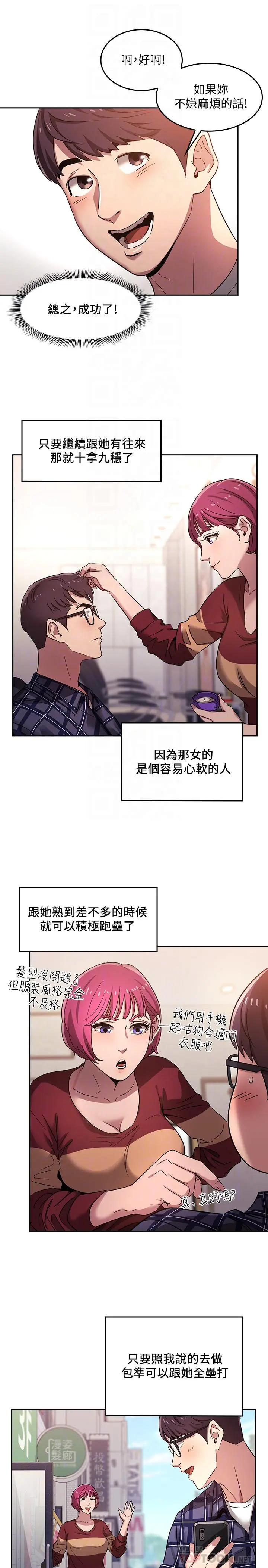 第4話
