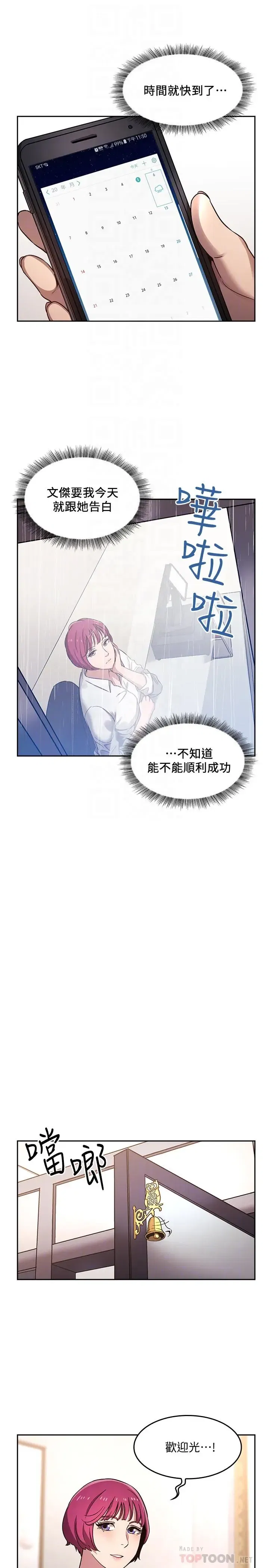 第4話