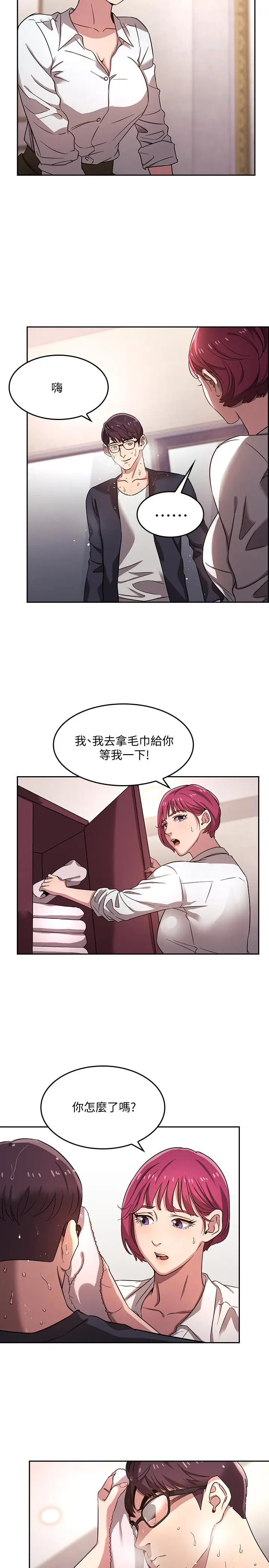 第4話