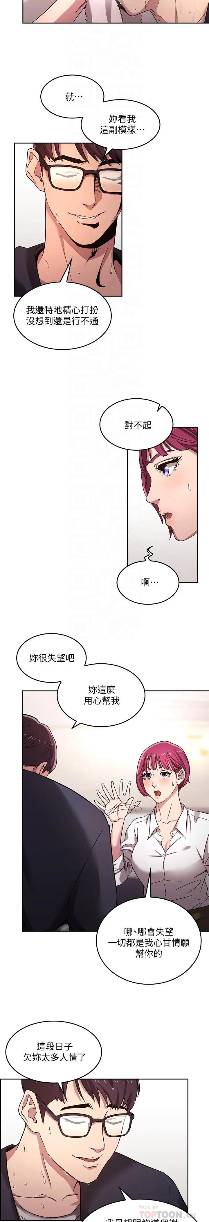 第4話