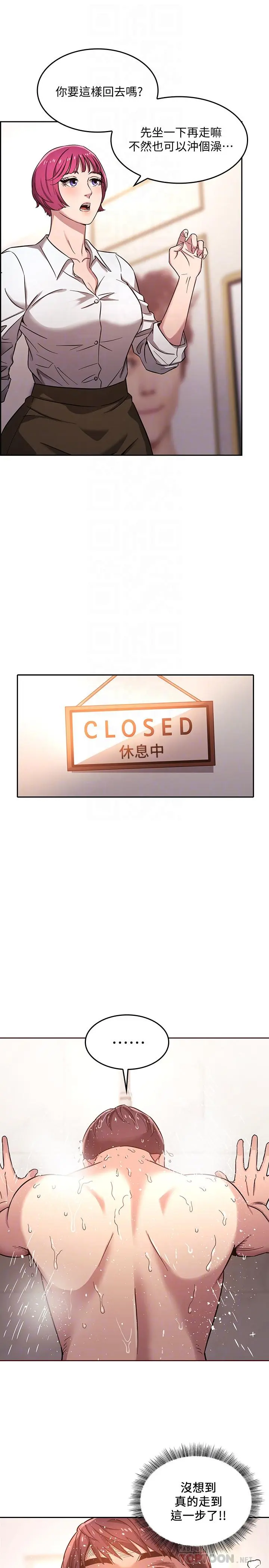 第4話