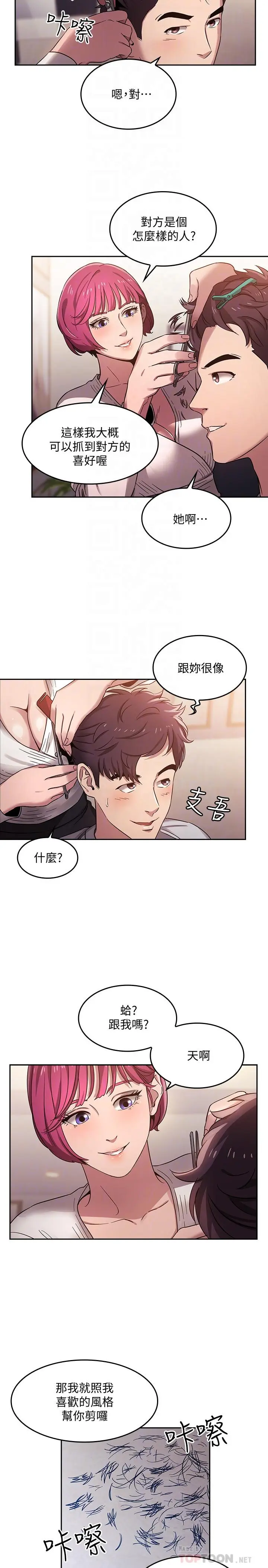 第4話