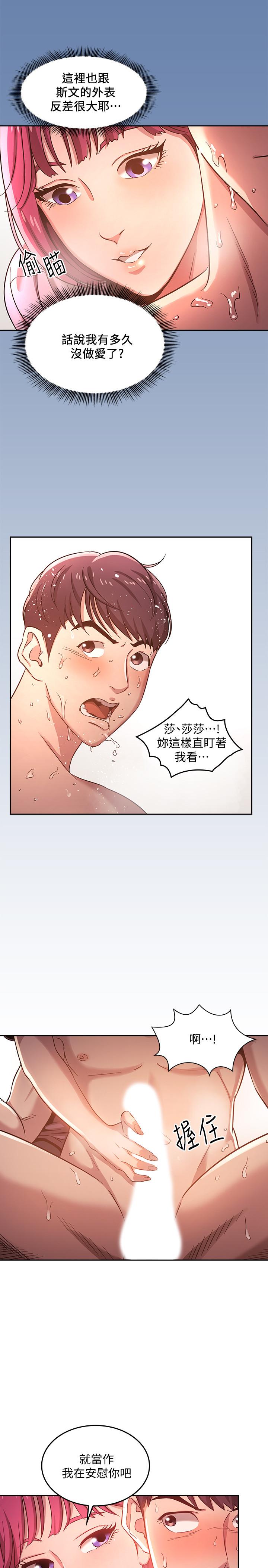 第5話