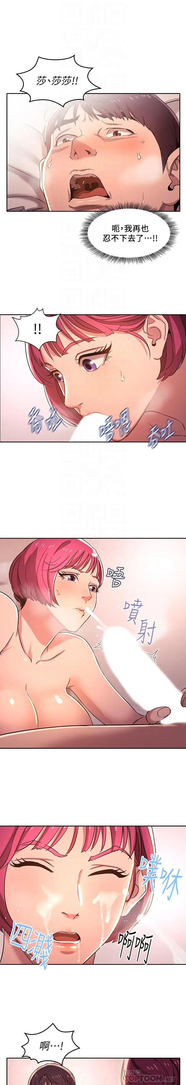 第5話