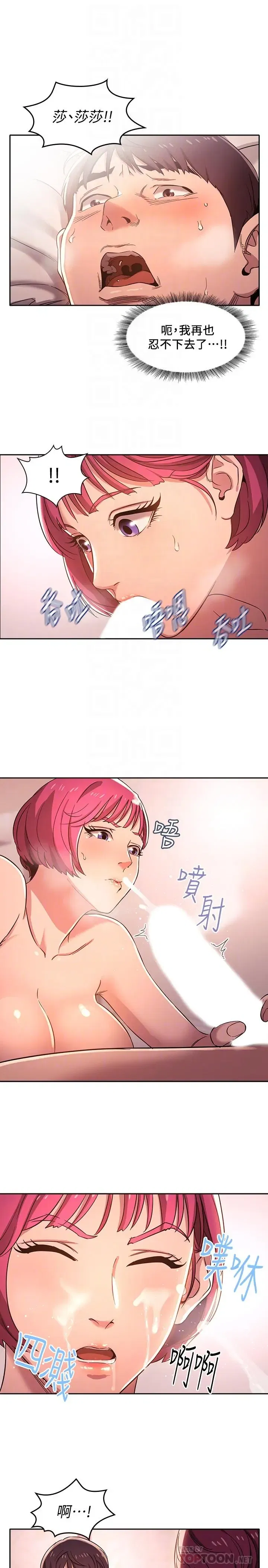 第5話