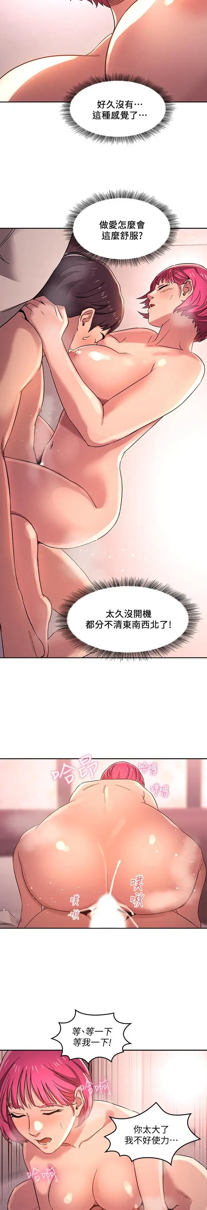 第5話
