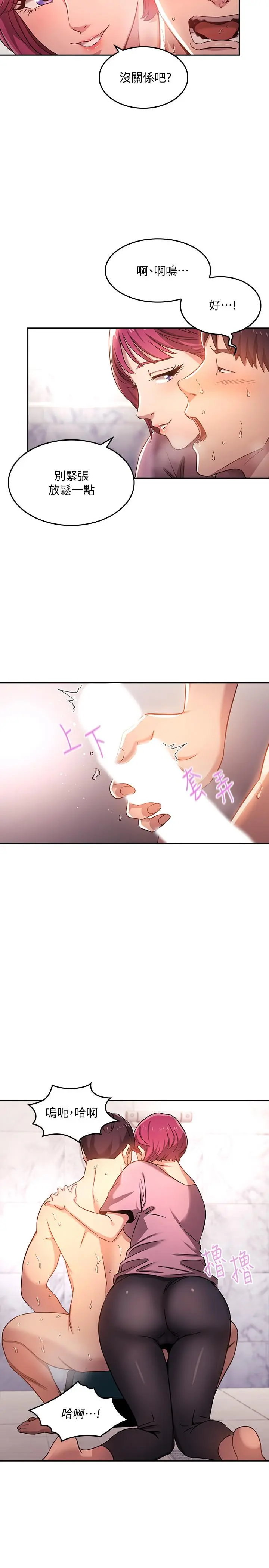 第5話
