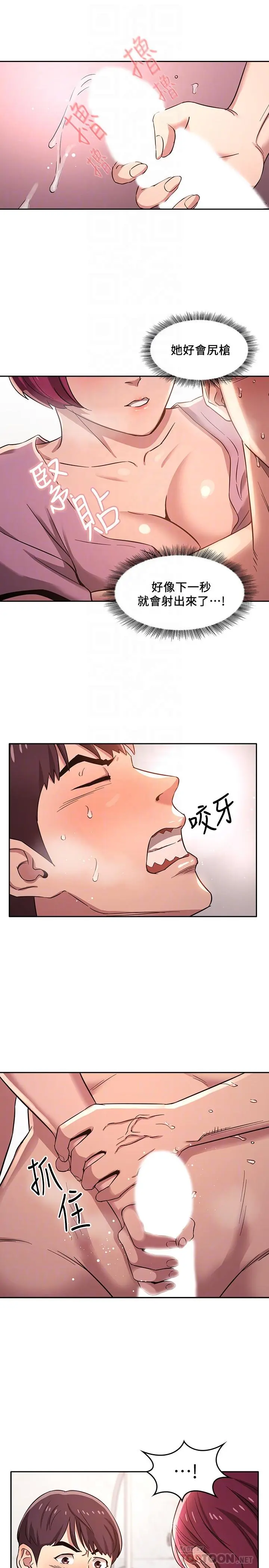 第5話