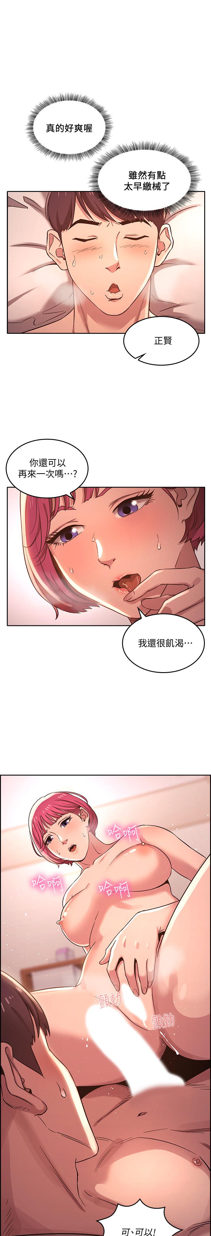 第6話