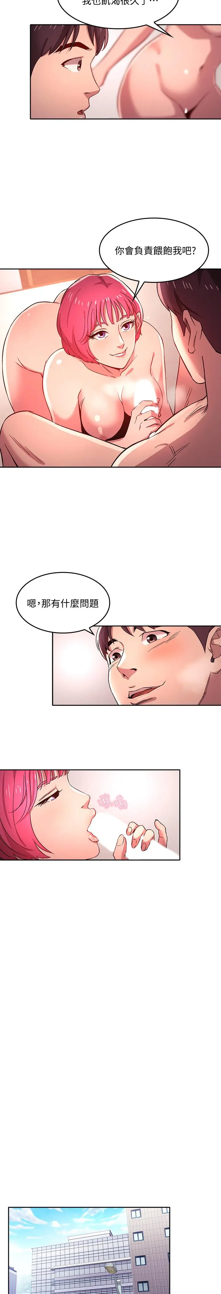 第6話