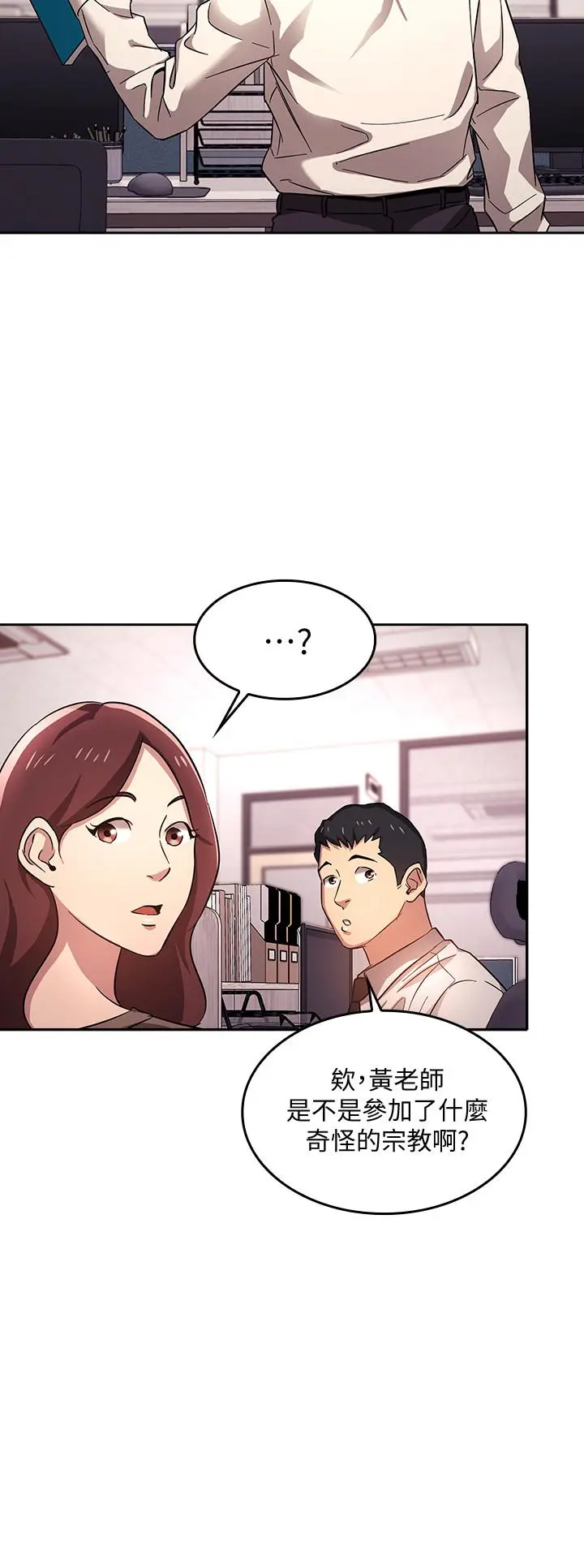 第6話