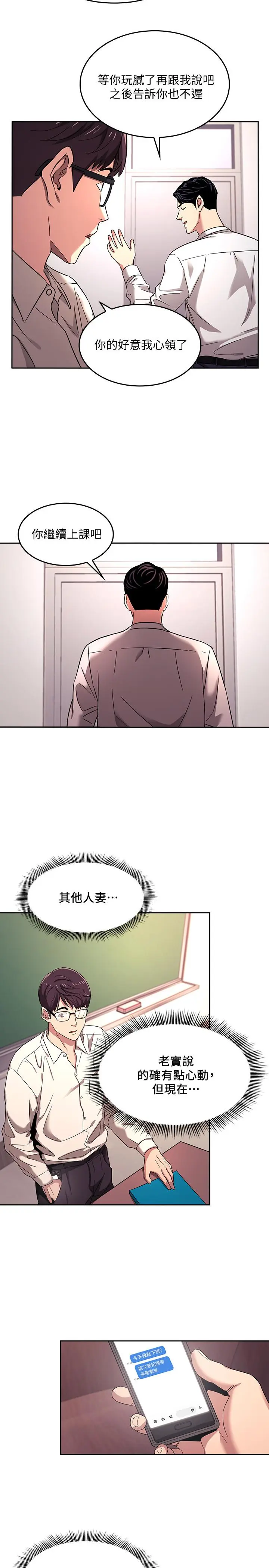第6話