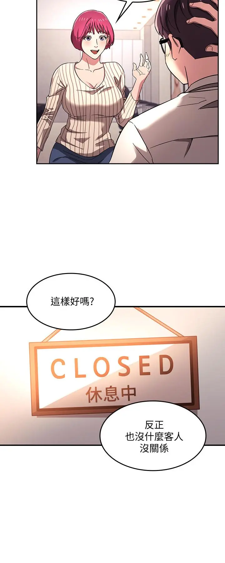 第6話
