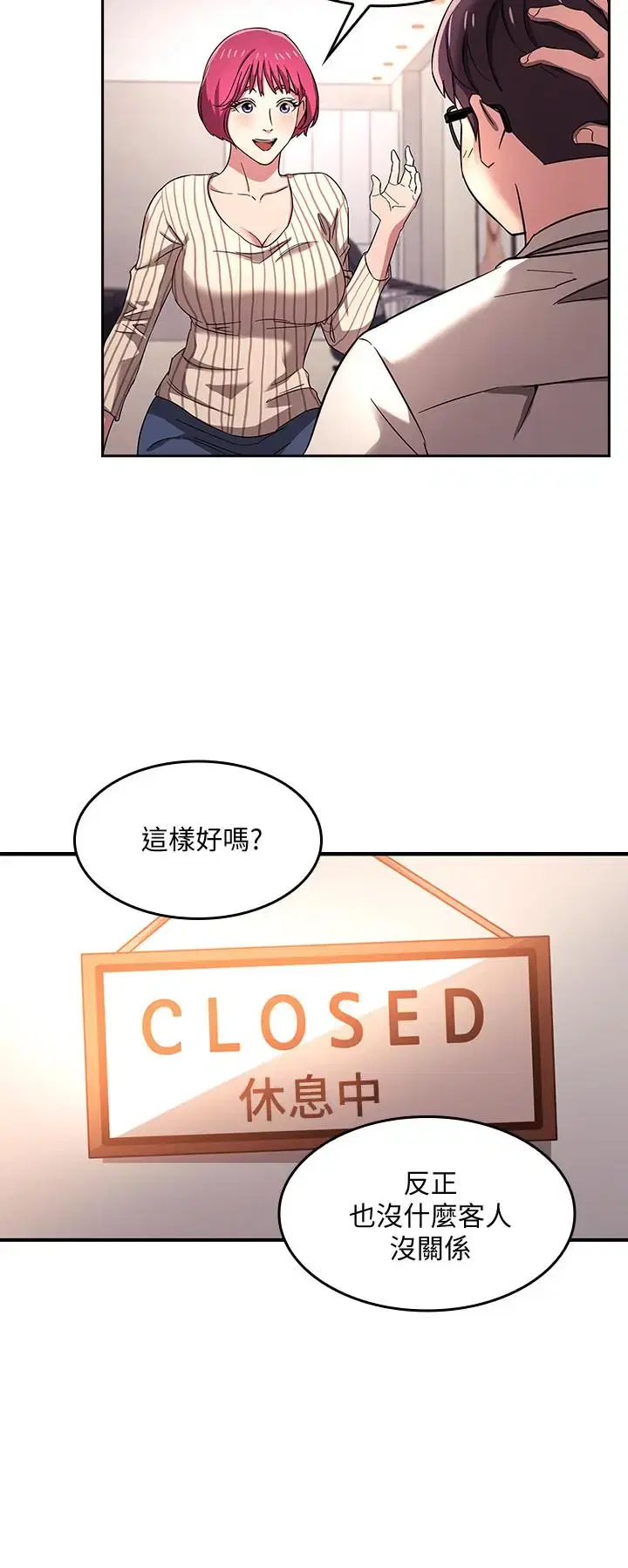 第6話