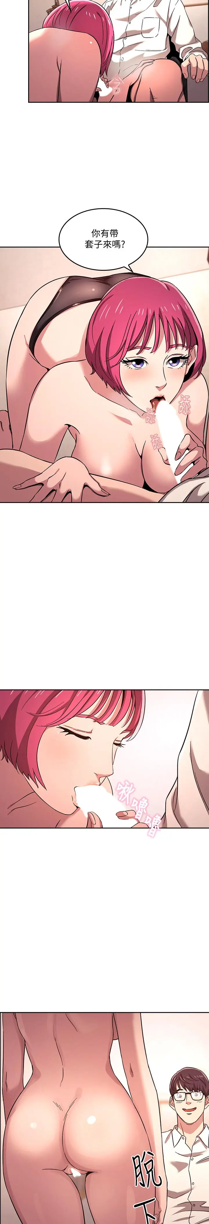 第6話