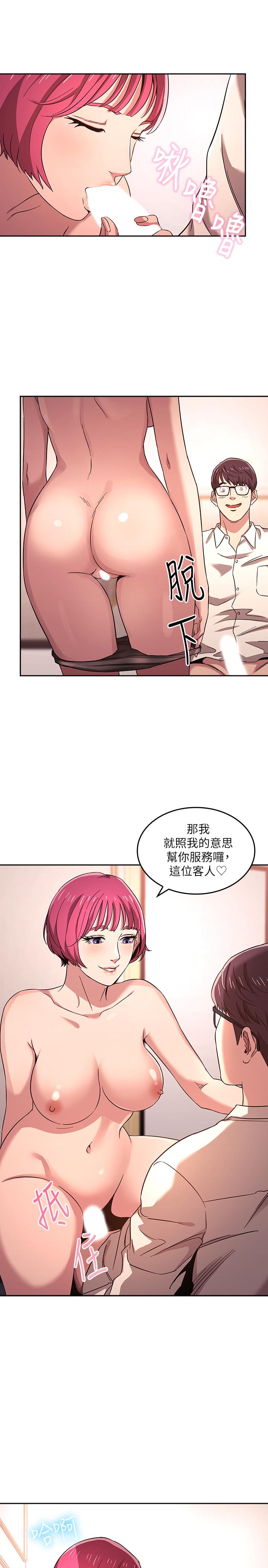 第7話
