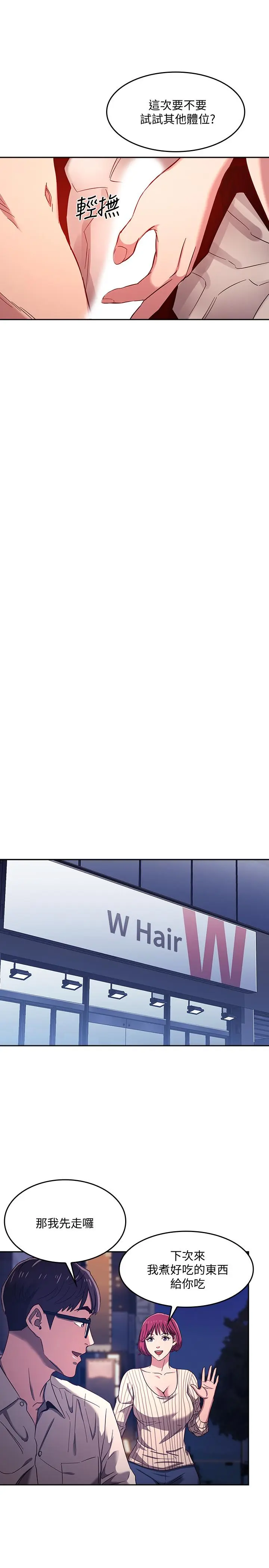 第7話
