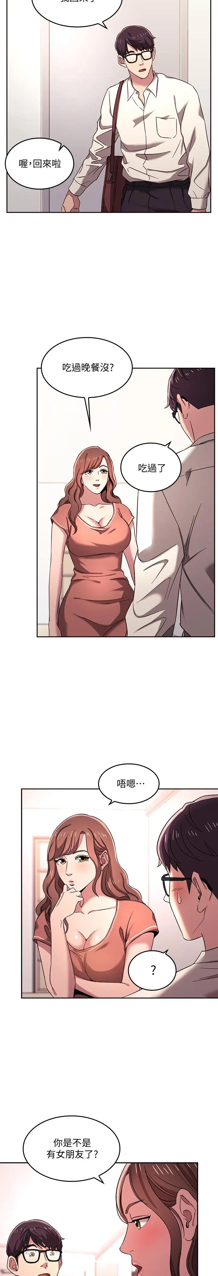 第7話