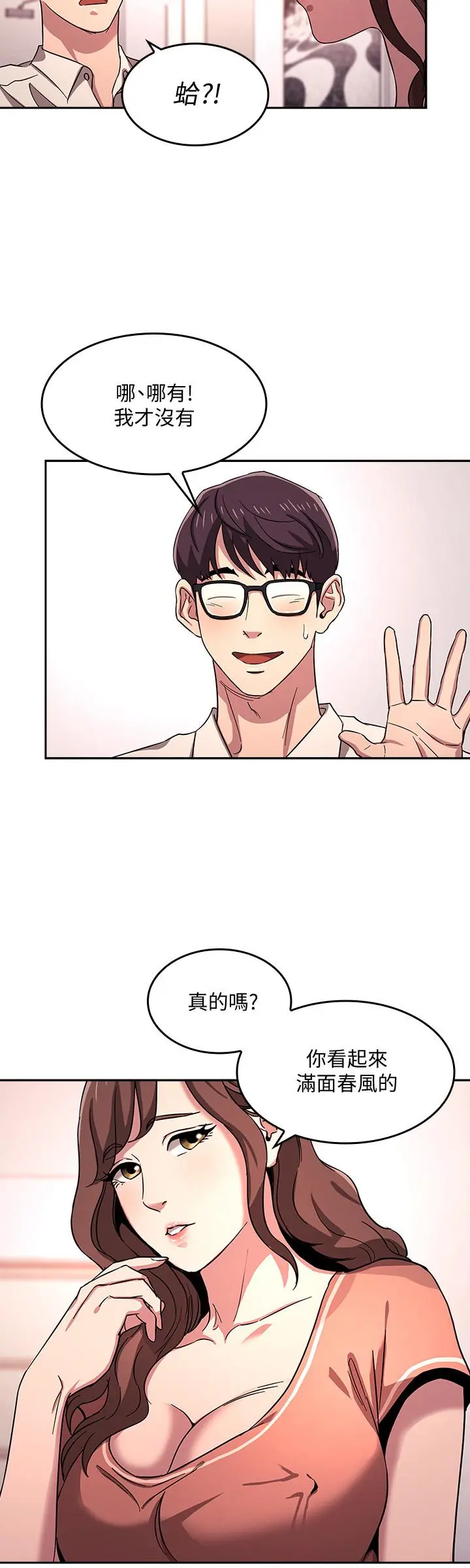 第7話