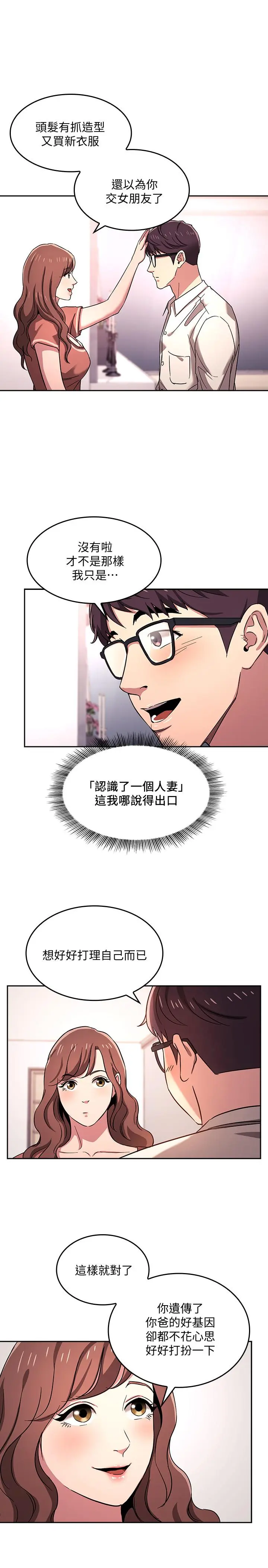 第7話