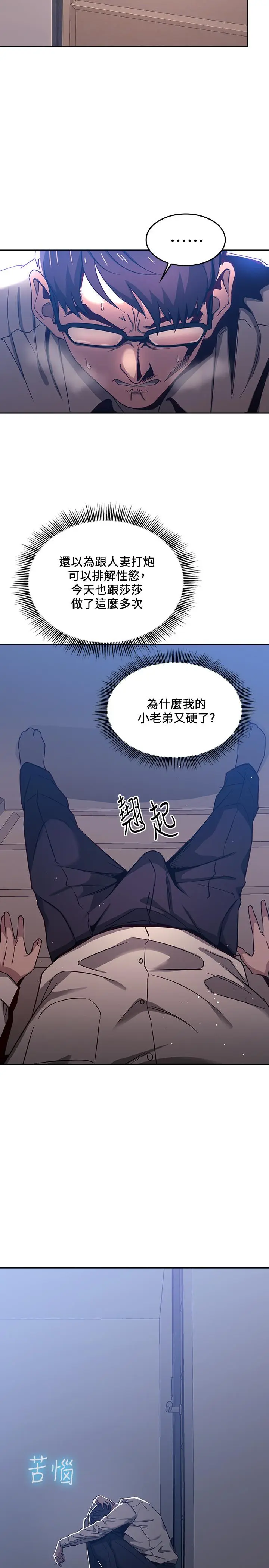 第7話