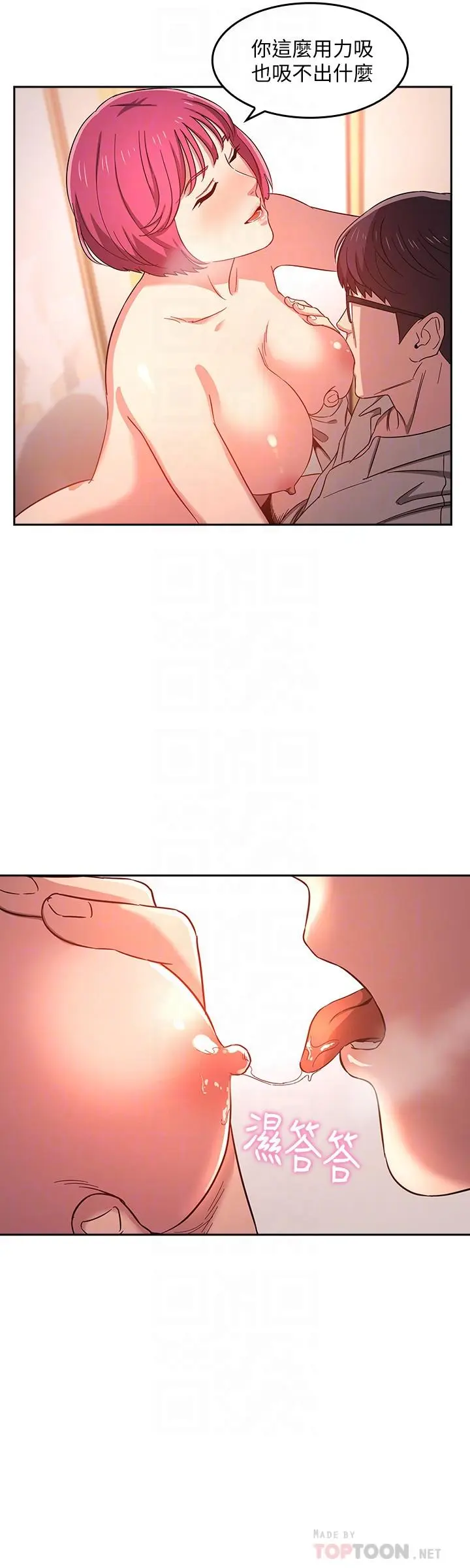 第7話