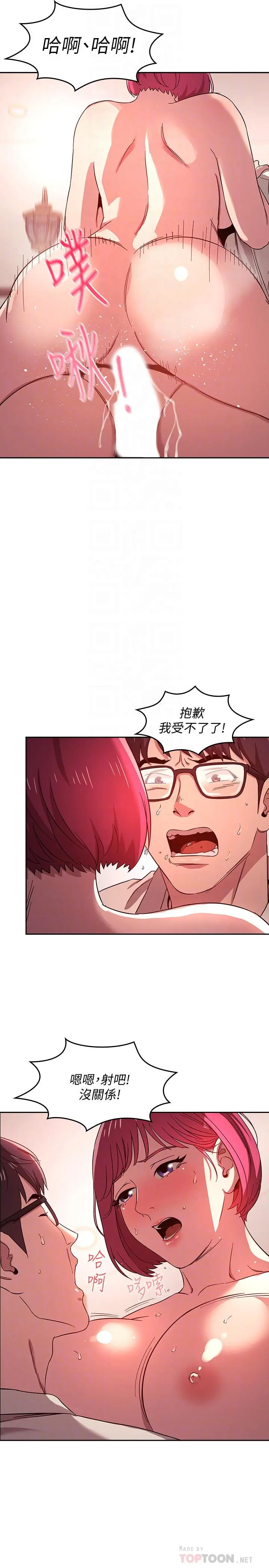 第7話