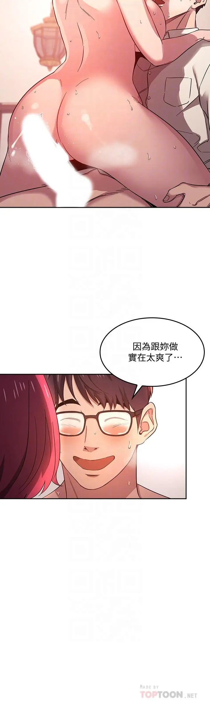 第7話