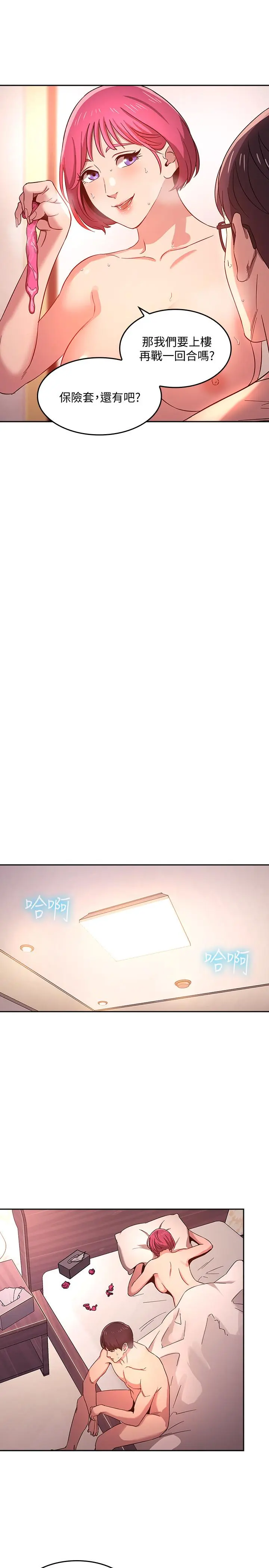 第7話