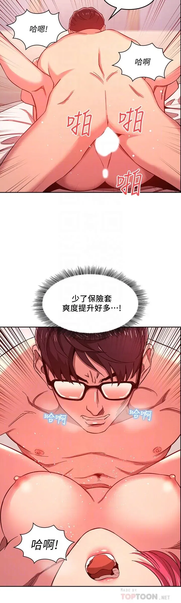 第9話