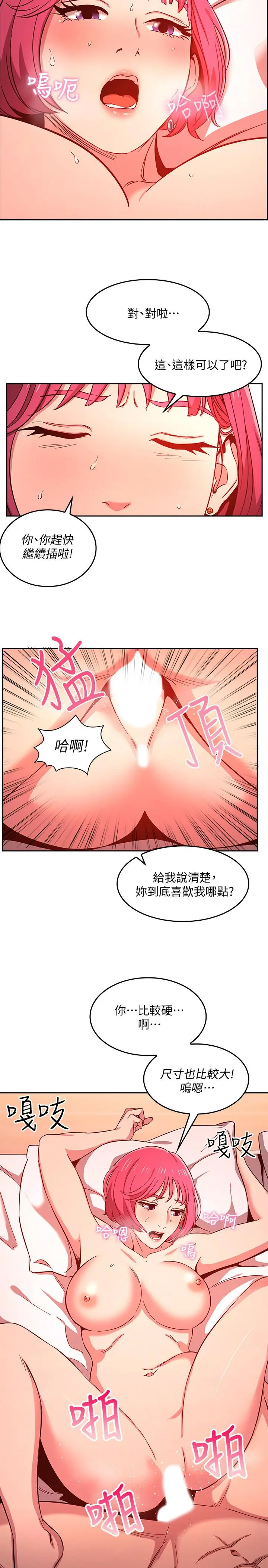 第9話