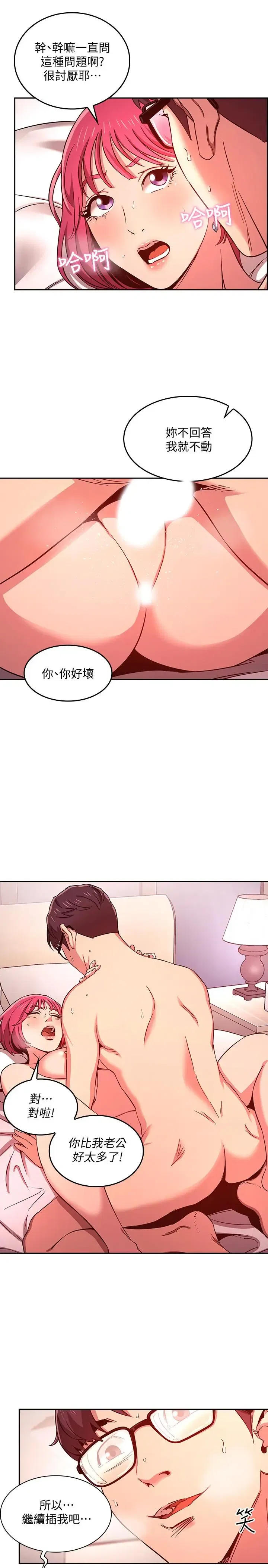第9話