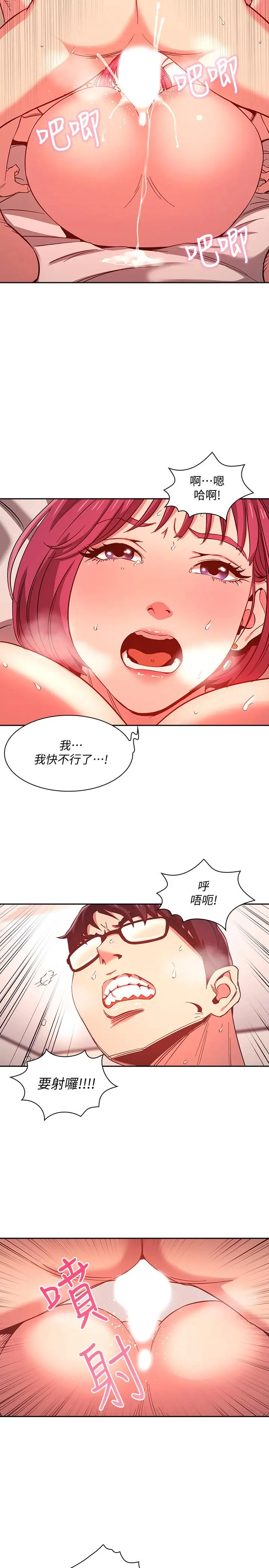 第9話