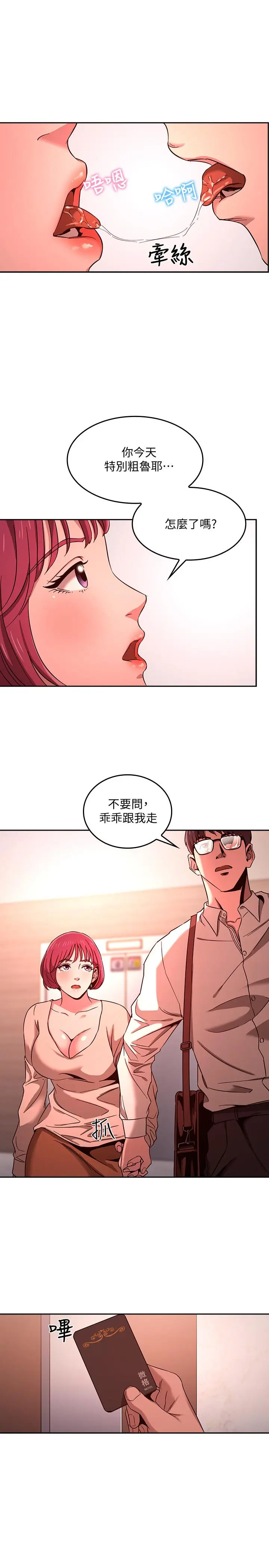 第9話