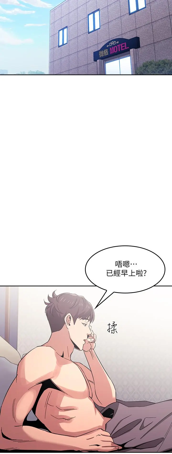 第9話